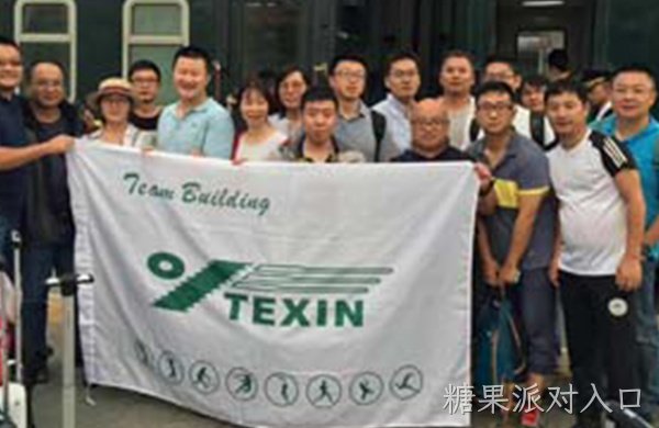 青海长云 丝路甘肃——2017糖果派对入口管理层西北之行
