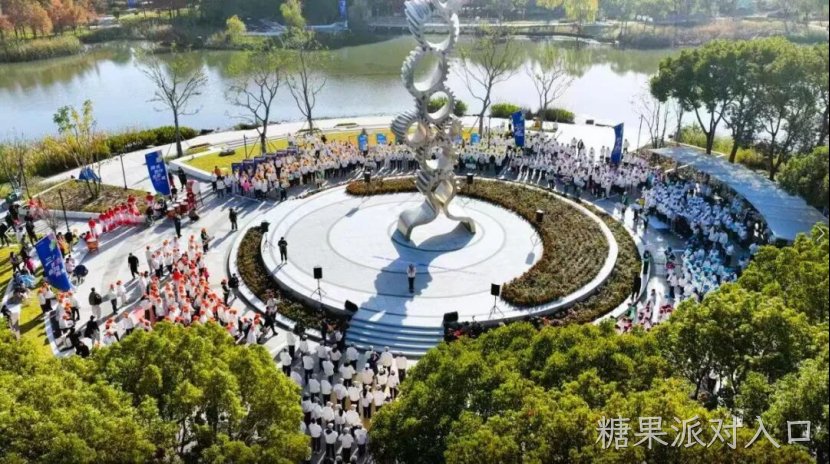 步履不停，共赴新程 丨糖果派对入口电子参与莘庄工业区三十周年ParkWalk活动