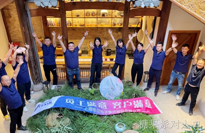 存储团队丨黄山之旅