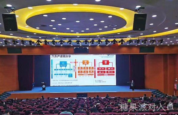 糖果派对入口电子集团于桂电举办就业指导讲座