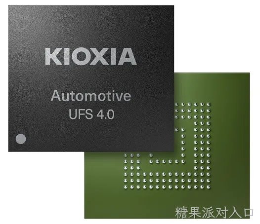铠侠车规级UFS 4.0嵌入式闪存设备获ASPICE CL2认证