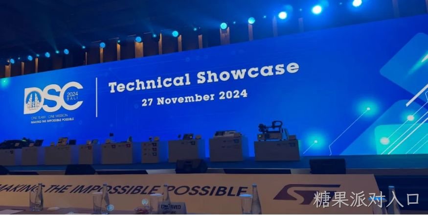 携手共赢，创新引领：2024年ST代理商高峰论坛圆满落幕